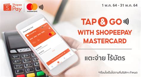 shopeepay88|shopeepay card.